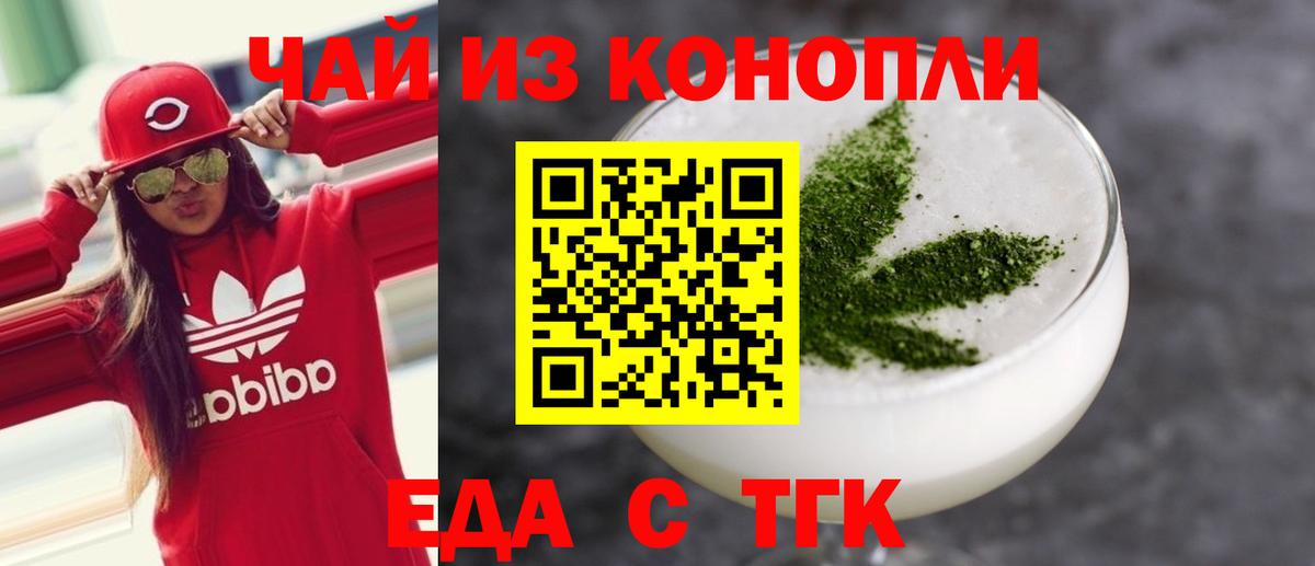 Конопля  Лесозаводск  Вход с VPN  Кокаин  Мефедрон   АМФЕТАМИН кристаллы  MDMA  Гашиш  ГАШ 
