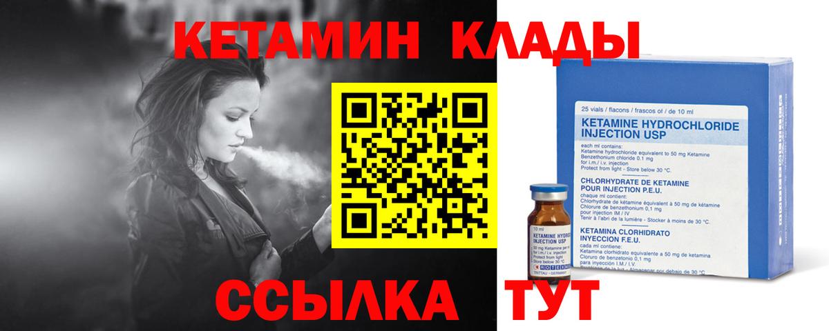 Лесозаводск  OMG ONION  Вход с VPN  Кетамин ketamine  КЕТАМИН VHQ 