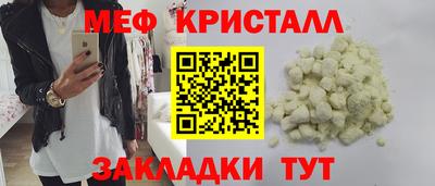 метадон Жуковский