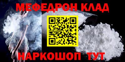 стаф Заводоуковск