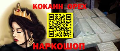 стаф Заводоуковск