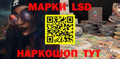 марки nbome Заволжье