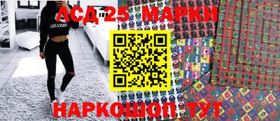 марки nbome Заволжье