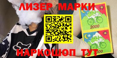стаф Заводоуковск