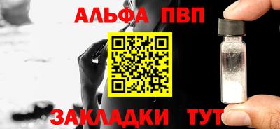 марки nbome Заволжье
