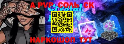 стаф Заводоуковск