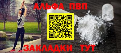 стаф Заводоуковск