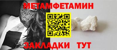 стаф Заводоуковск