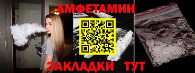 стаф Заводоуковск