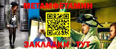 метадон Жуковский