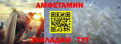 марки nbome Заволжье