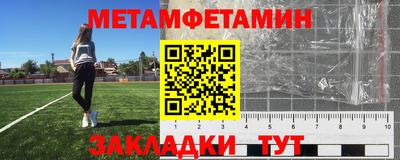 метадон Жуковский