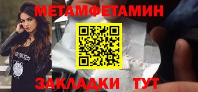 метадон Жуковский