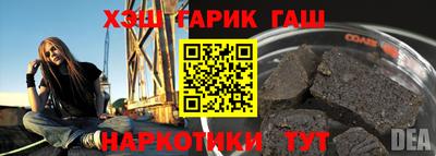 стаф Заводоуковск