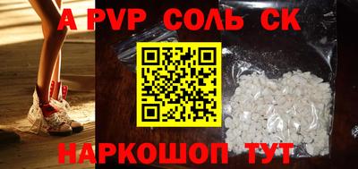 стаф Заводоуковск
