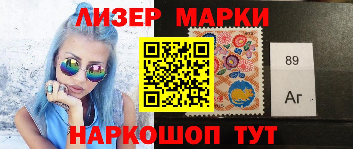 Лесозаводск  ЛСД экстази кислота  ЛСД экстази ecstasy  Вход с VPN 