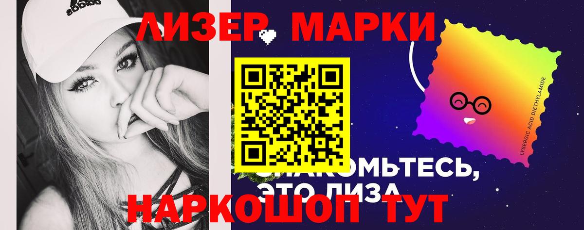 ЛСД экстази кислота Лесозаводск