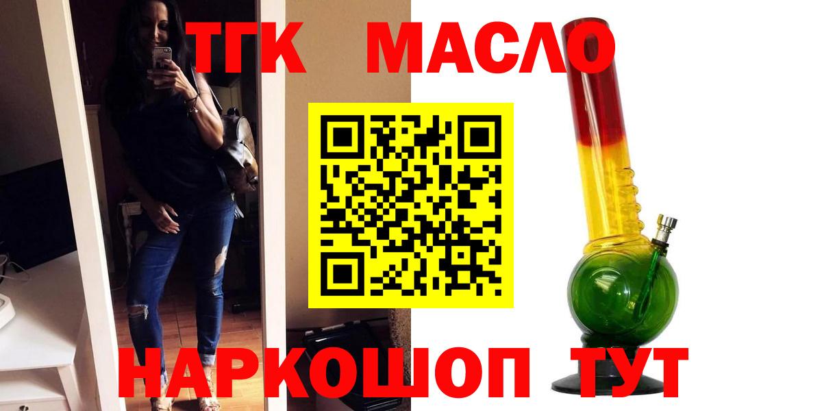 Дистиллят ТГК Wax Лесозаводск