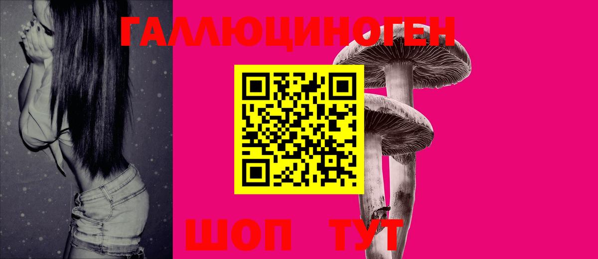 Псилоцибиновые грибы Magic Shrooms  Псилоцибиновые грибы Psilocybe  Вход с VPN  Лесозаводск 
