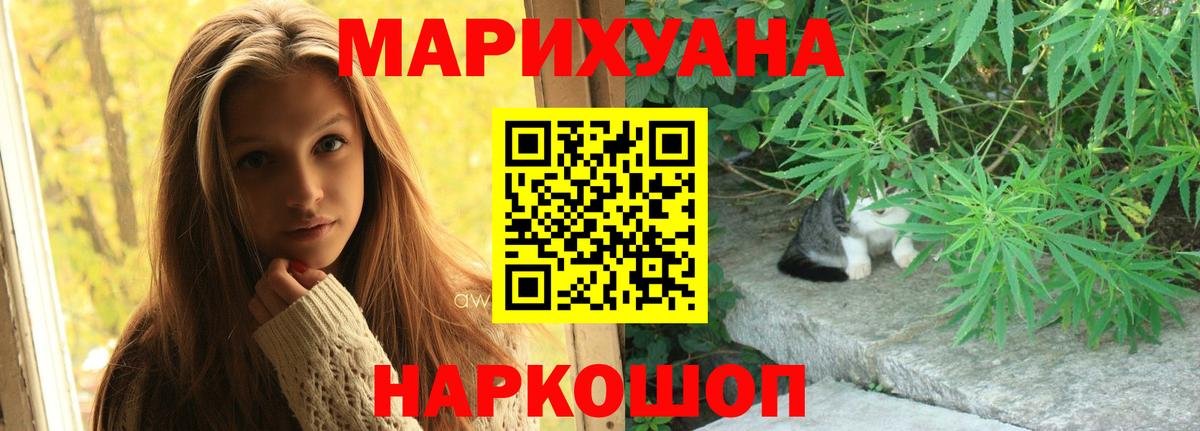 Марихуана индика Лесозаводск