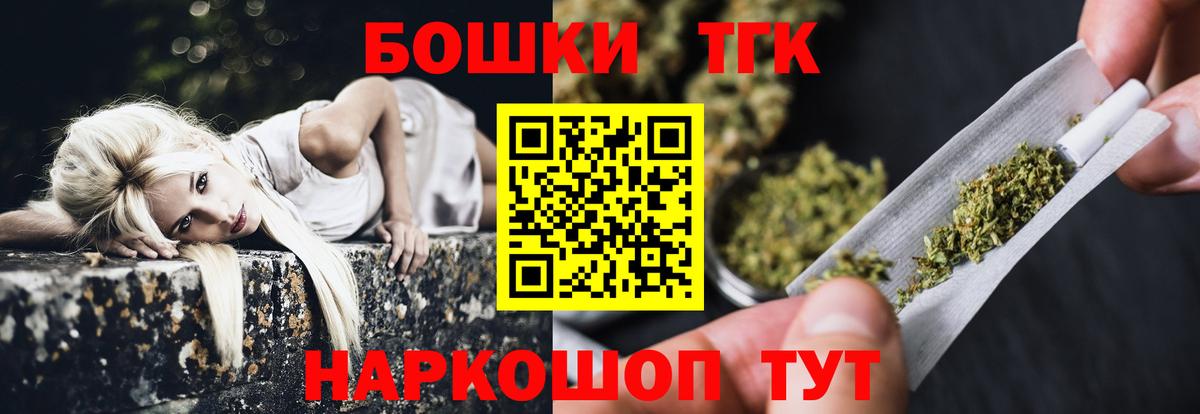 Конопля ГИДРОПОН  Бошки Шишки SATIVA & INDICA  Лесозаводск  Вход с VPN 